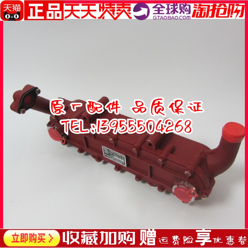 上柴6135柴油发电机组机油冷却器总成A762ZA-18-000 机油热交换器