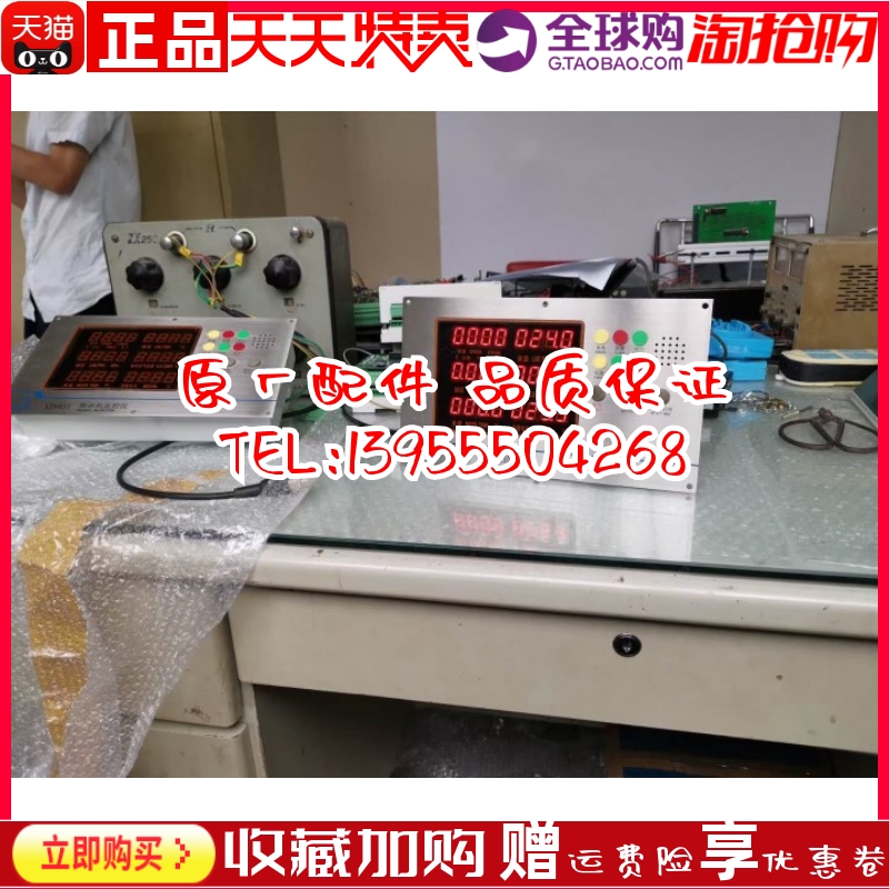 云飞船用发电机组监控仪YD921/ZT-44-2原装控制箱仪表