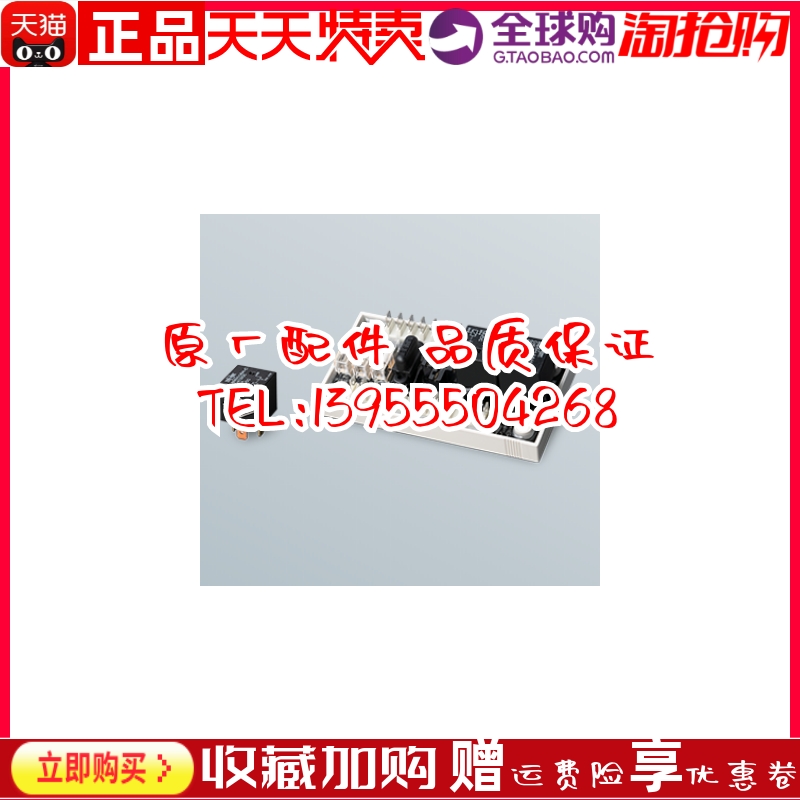 GCU-11R GCU-14R 柴油发电机组引擎RELAY控制模块固也泰KUTAI原装