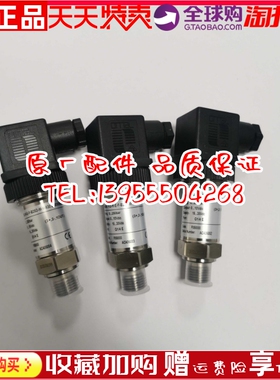 杰佛伦注塑机压力传感器250bar 0-10v传感器KS-N-E-E-B25D-M-V