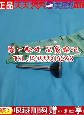 韩国DOOSAN排气阀65.04101-0367斗山大宇柴油机发动机发电机 原装