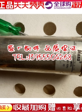 DIANZ CBB65 MKPA电容器 15/20/30/35/40/50UF  VF MF  630V AC