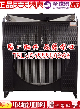 WD145TAD30 无动300KW千瓦柴油机发动机发电机组 冷却水箱 散热器