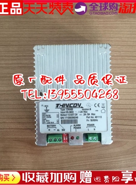 工业型智能自动浮充CMA90水泵柴油发电机组铅酸蓄电池电瓶充电器