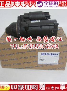 帕金斯发电机组启动马达T410874 perkins起动机 2873K632 T400268