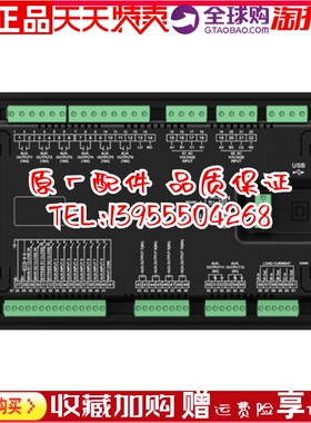 HAT880 880S双电源旁路自动切换控制模块ATS双电源发电机众智原装