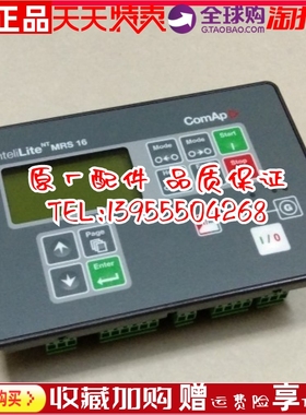 科迈控制器ComAp IL-NT MRS16柴油发电机组控制屏MRS10原装进口