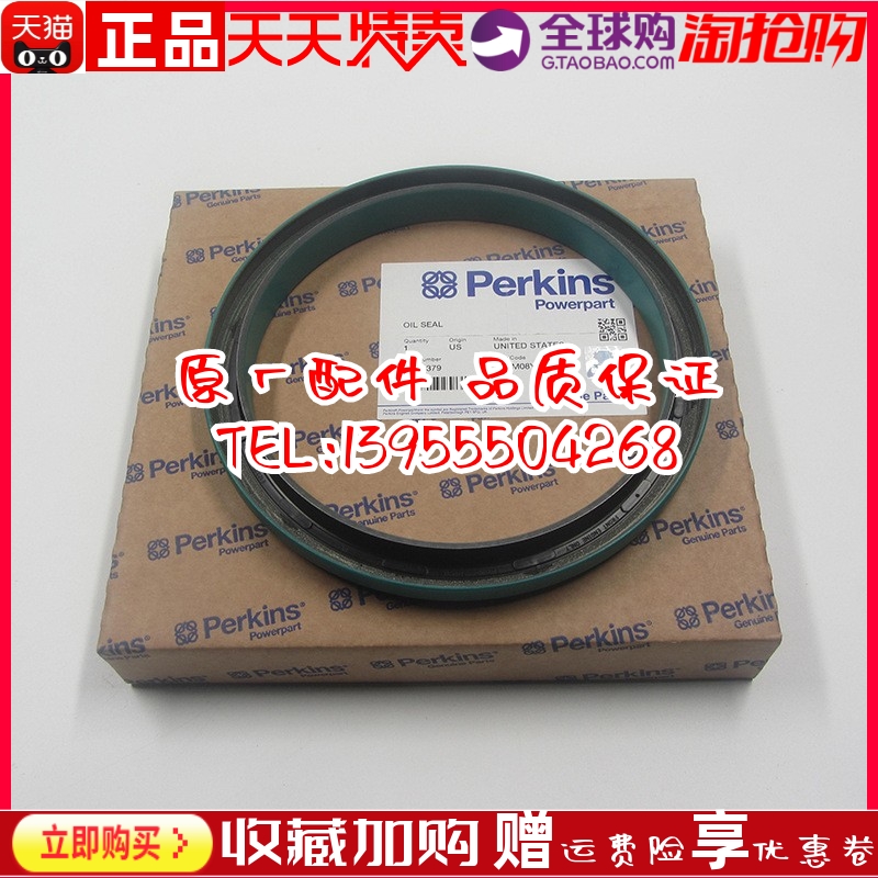 PERKINS曲轴后油封CH11379帕金斯2306 2506 2806威尔信发动机配件