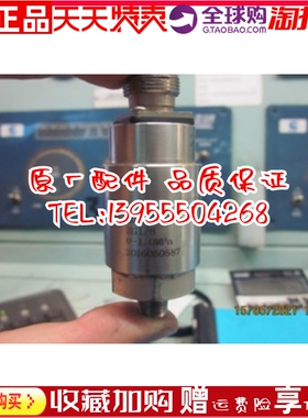 EDYCY-47恩达船用油压变送器机油压力传感器五芯ZG1/8原装0-1Mpa