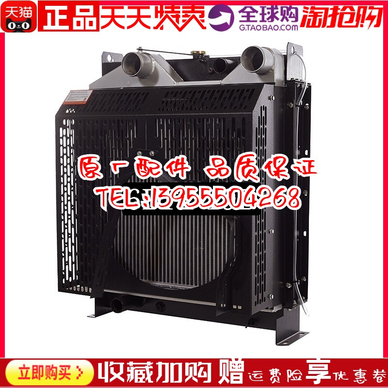 6DF2-19D一汽锡柴120KW千瓦柴油机发动机发电机组冷却 水箱散热器