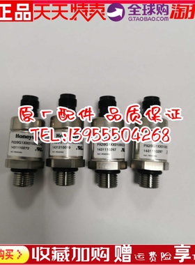 PX2BG1XX010BSCHX霍尼韦尔压力传感器10bar水压传感器4-20ma