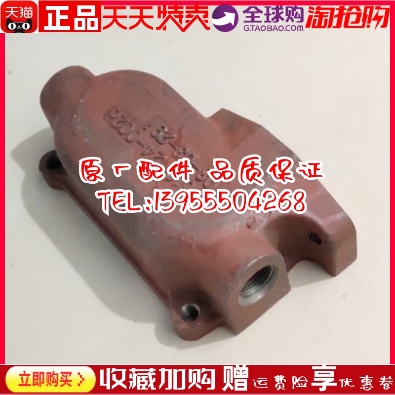 761G-24-002d 250KW千瓦上柴发电机组发动机 G128ZLD-11 节温器座