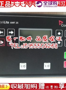 IL3-AMF25科迈Comap第三代发电机控制器模块显示屏四保护原装进口