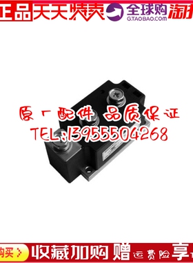 MDC25-3 40 55 70 90 110 135 160 200 250 无锡锡整整流桥整器