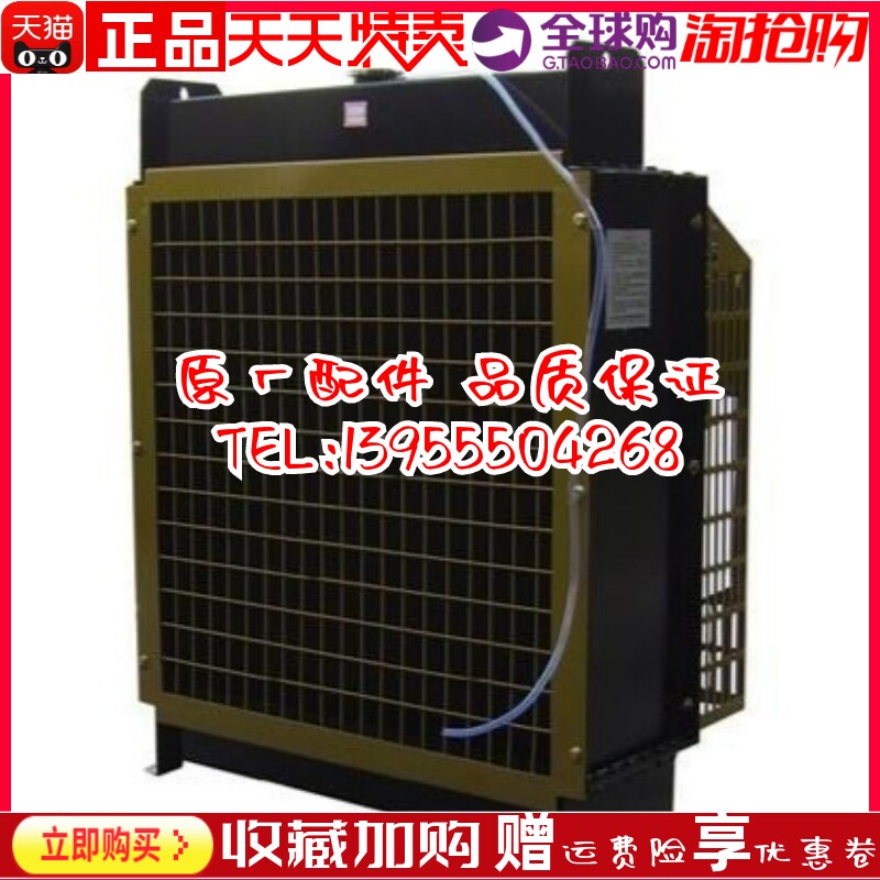上柴550KW千瓦12V135BZLD-11柴油机发动机发电机组水箱散热器总成