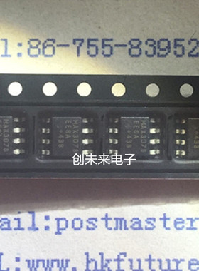 MAX3078EESA 可直接拍 全新正品 专业工厂配单