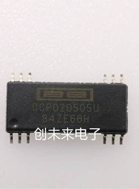 DCP020505U 可直接拍 全新正品 专业工厂配单