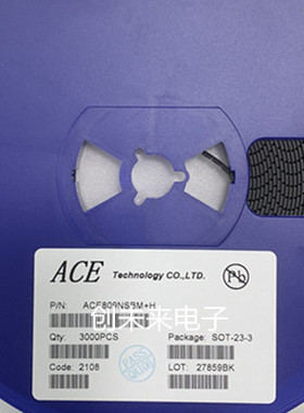 ACE809NSBM  可直接拍 全新正品 专业工厂配单