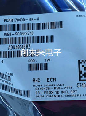 ADN4664BRZ 可直接拍 全新正品 专业工厂配单