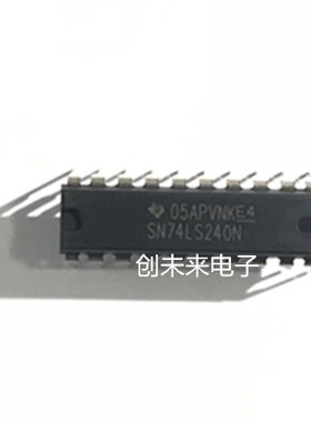 SN74LS240N 可直接拍 全新正品 专业工厂配单