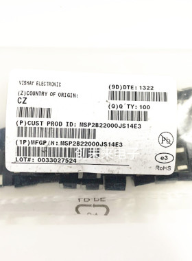 MSP2B22000JS14E3 可直接拍 全新正品 专业工厂配单