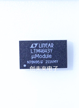 LTM4643MPY  可直接拍 全新正品 专业工厂配单