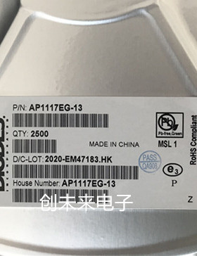 AP1117EG-13 可直接拍 全新正品 专业工厂配单