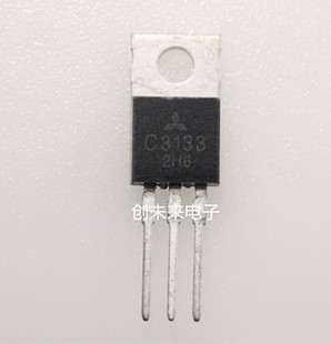 2SC3133   可直接拍  全新正品  专业工厂配单