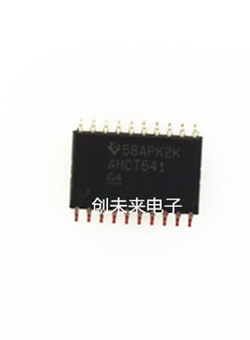 SN74AHCT541DWR 可直接拍 全新正品 专业工厂配单