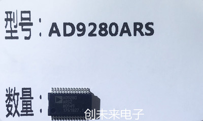 AD9280ARSZRL 封装SSOP28  可直接拍 全新原装正品 专业工厂配单