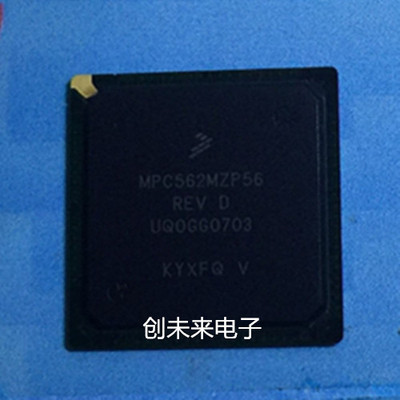 MPC562MZP56 可直接拍 全新正品 专业工厂配单