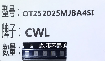 OT252025MJBA4SL 可直接拍 全新原装正品 专业工厂配单