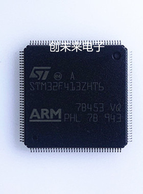 STM32F413ZHT6 可直接拍 全新正品 专业工厂配单