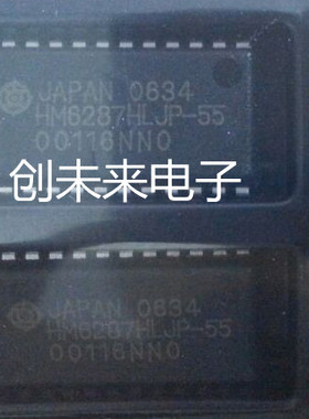 HM6287HLJP-55  可直接拍 全新正品 专业工厂配单