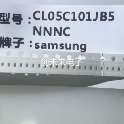 CL05C101JB5NNNC可直接拍  全新原装正品  专业工厂配单