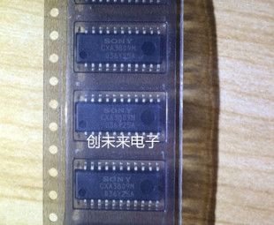 CXA3809M 可直接拍 全新正品 专业工厂配单
