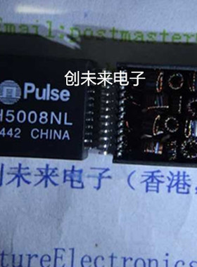 H5008NL 可直接拍 全新正品 专业工厂配单