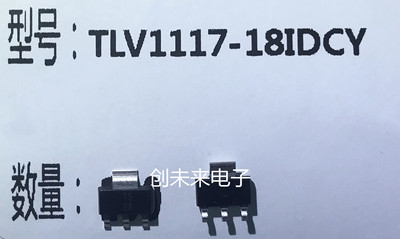 TLV1117-18IDCYR 可直接拍 全新原装正品 专业工厂配单