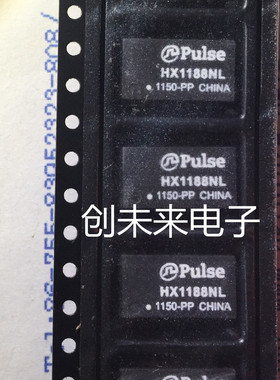 HX1188NL 可直接拍 全新正品 专业工厂配单