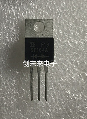 SF164A 可直接拍 全新正品 专业工厂配单