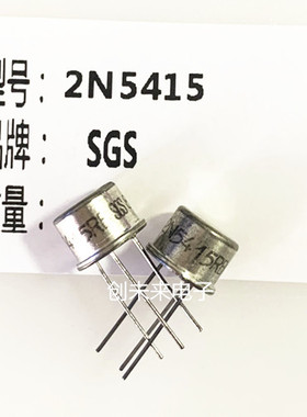 2n5415 可直接拍 全新正品 专业工厂配单