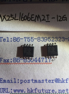 MX25L1606EM2I-12G 可直接拍 全新正品 专业工厂配单