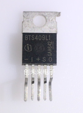 BTS409L1 可直接拍 全新正品 专业工厂配单