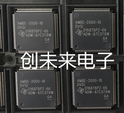 AMBE-2000-10 可直接拍 全新正品 专业工厂配单