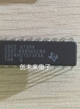 CD54HCT573F3A 可直接拍 全新正品 专业工厂配单