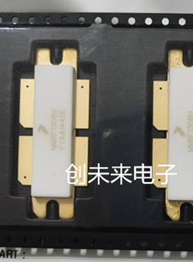 MMRF1308HR5 可直接拍 全新正品 专业工厂配单