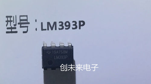 LM393P 封装DIP-8 可直接拍  全新原装正品 专业工厂配单