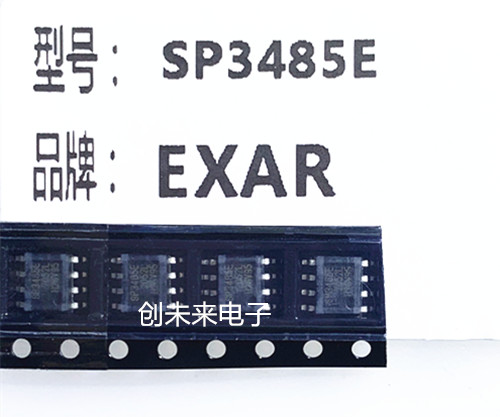 SP3485E 可直接拍 全新正品 专业工厂配单