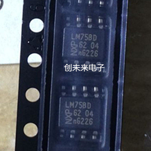 LM75BD 可直接拍 全新正品 专业工厂配单