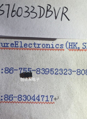 TPS76033DBVR 可直接拍 全新正品 专业工厂配单